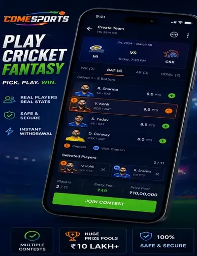Dear (dear lottery result) fantasy cricket & matchday visual 2